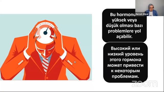 Вебинар "Гормоны счастья. Полезные привычки, которые укрепляют ментальное здоровье" смотреть онлайн