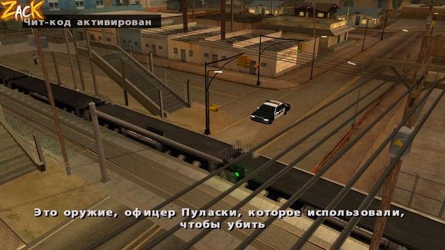 Как открыть все города, магазины, и многое другое в НАЧАЛЕ ИГРЫ GTA: San Andreas ?! смотреть онлайн