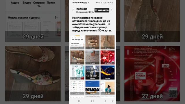 Как почистить телефон от ненужных фотографий и видео. #памятьтелефона смотреть онлайн