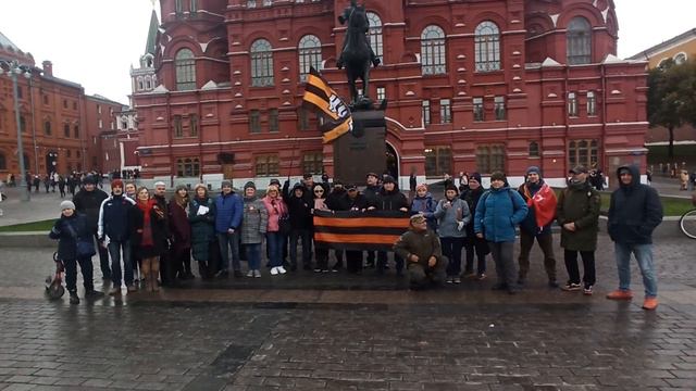 НОД РОМШ на Манежной площади Москва 22 октября. смотреть онлайн