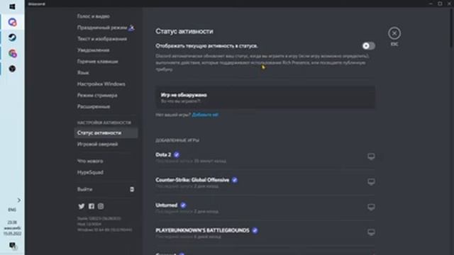 Оптимизация Discord. Лагает Дискорд, РЕШЕНИЕ. Актуально смотреть онлайн