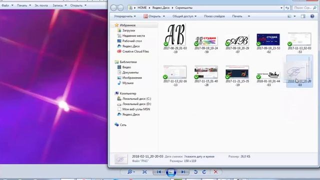 Как быстро создать  подпись в документе WORD