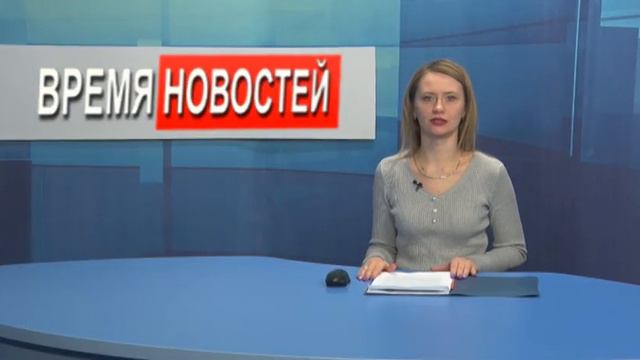 Новости 25 01 2023 часть 2 смотреть онлайн