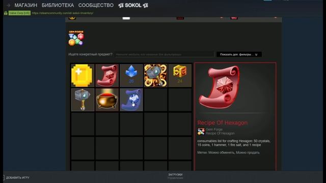 Gem Forge ? Все секреты дропа ★ PC Steam смотреть онлайн