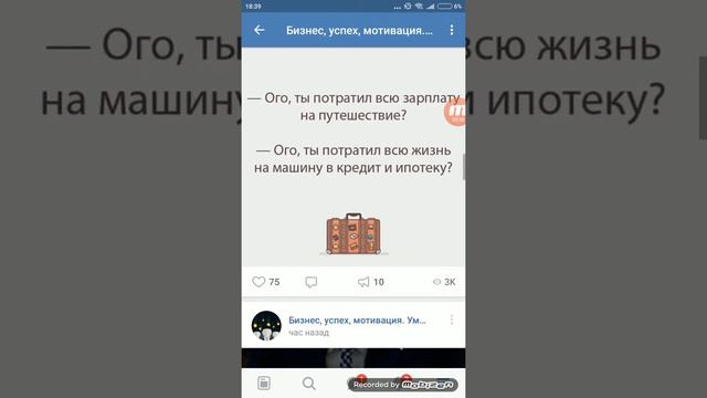 Как ДЕЛАТЬ публикации и писать тексты в Инстаграм смотреть онлайн