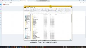 Как сделать резервную копию открытых вкладок в браузере Opera