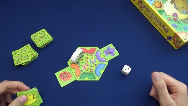 Кучеряшка. Настольная игра для самых маленьких. смотреть онлайн