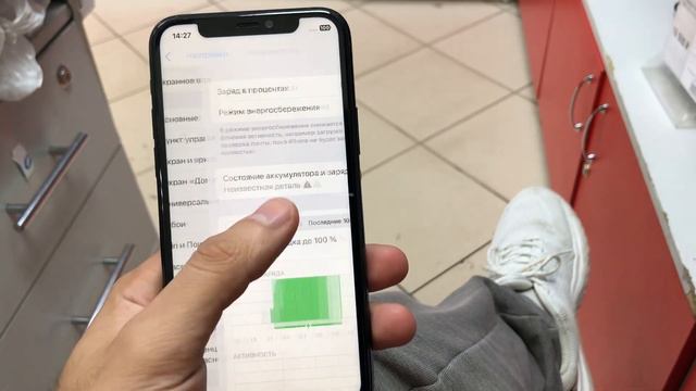 iPhone 11 Pro смотреть онлайн