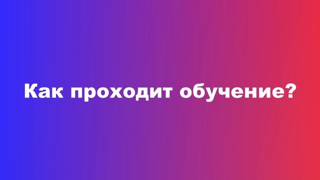 КОД БУДУЩЕГО "Создаем приложение под Android на Kotlin" смотреть онлайн