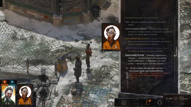 Disco Elysium. ч34. Планы Эврара смотреть онлайн