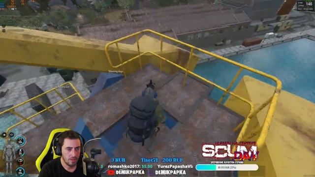 SCUM СТРИМ | ПОДНИМАЕМ ФПС И ИЩЕМ СНАСТИ НА SCUM DAY! смотреть онлайн