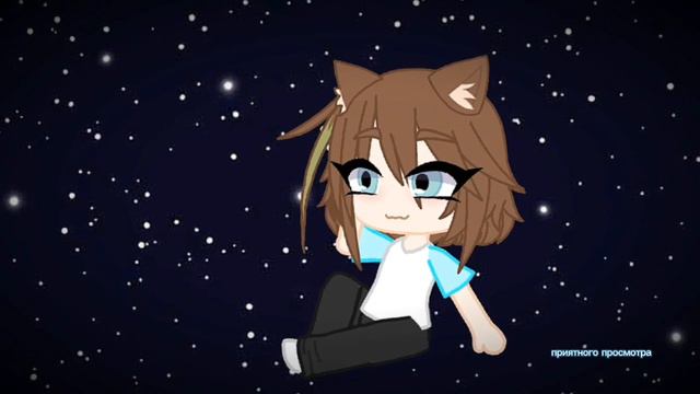 Гача меме название не знаю я забыла как называется автор простите такого больше не повториться😥 смотреть онлайн