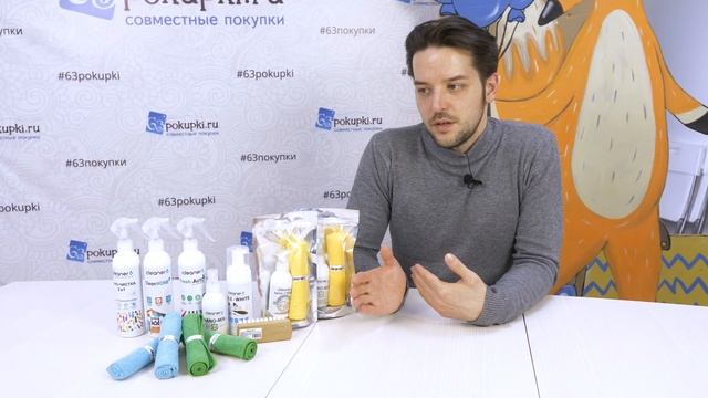 ИНТЕРВЬЮ. iCleaner - подробно о работе с сайтом совместных покупок 63pokupki.ru смотреть онлайн