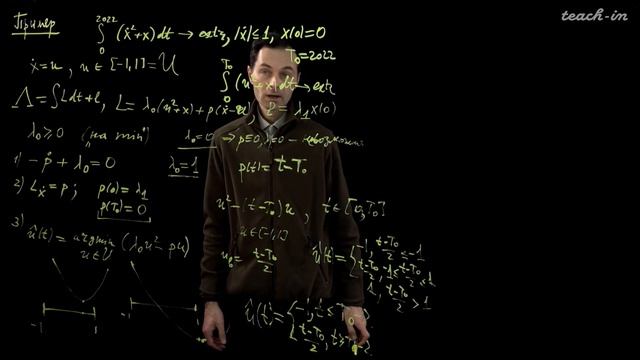 Рютин К.C. -Вариационное исчисление и оптимальное управление - 11. Задача оптимального управления смотреть онлайн