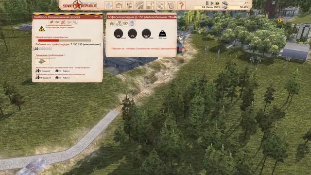 Workers & Resources - Глобальное строительство за ресурсы! #7