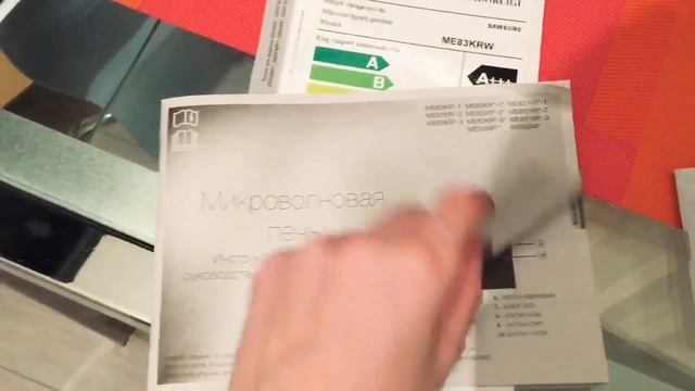 Микроволновая печь СОЛО Samsung ME83KRW-1 смотреть онлайн