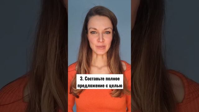 Упражнения для работы с обратной связью из книги "Прыгни выше головы" смотреть онлайн