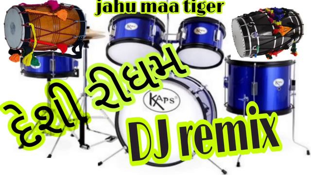 Desi Rhythm//Gujrati//Gujrati New Rhythm //..2021