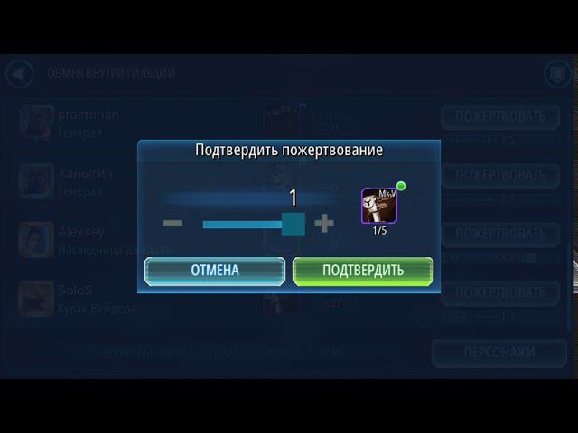 Раздача деталей смотреть онлайн