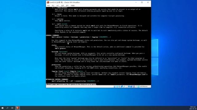 리눅스 관리자 수업 VII - 네트워크 관리자 III - CentOS 8 네트워크 설정 смотреть онлайн