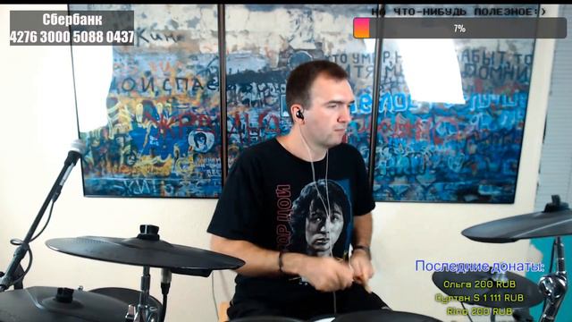 Барабанные посиделки любителей диско!)) смотреть онлайн