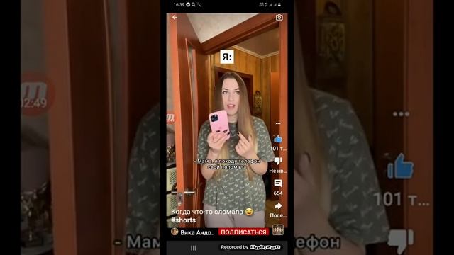 сборник новых трендов вики андриенко