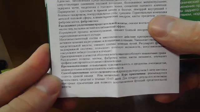 Нео - Вита смотреть онлайн