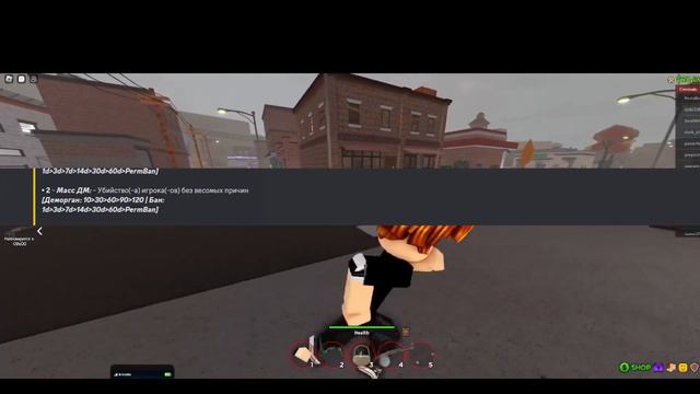 ПРАВИЛА (БОБРУЙСК РП РОБЛОКС) смотреть онлайн