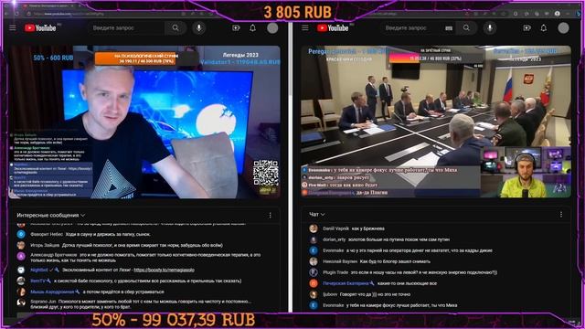 Смотрим, как умирает Немагия стрим смотреть онлайн