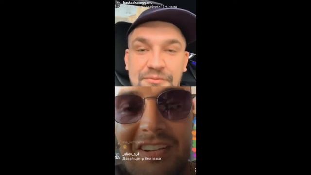 Баста Гуф 2018 смотреть онлайн