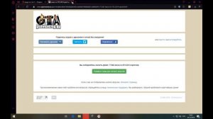 Как уcтановить моды на GTA 4