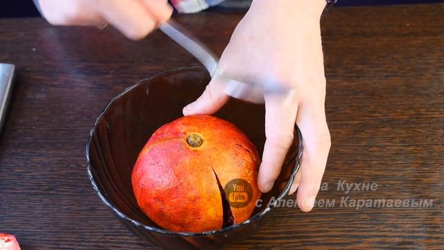 Лаифхак как быстро разделать гранат