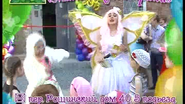 ДЕНЬ 29 06 2016_mpeg4 смотреть онлайн