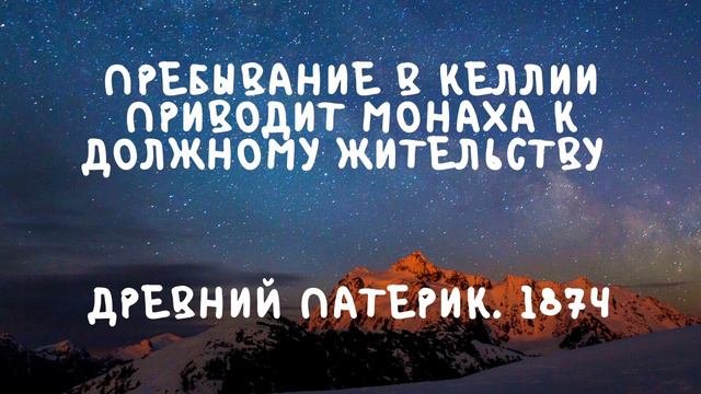 Духовные чтения | Аудиоистории смотреть онлайн