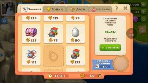 Как побеждать , победить в регате township секреты бесплатные тикеты ))