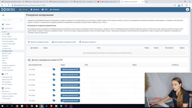 Урок#7 Безопастность сайта ?️ Как защитить WordPress? Создание сайта на WordPress 5.3 смотреть онлайн