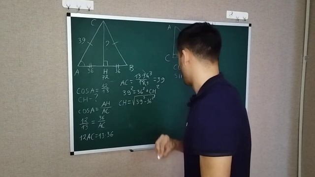 Геометрия, номера 49.1, 50.1 смотреть онлайн