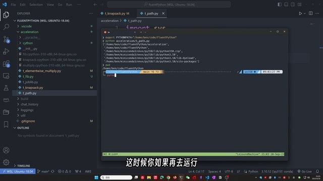 【Python进阶】Module Not Found—我有三招，让你的脚本想跑就跑 смотреть онлайн