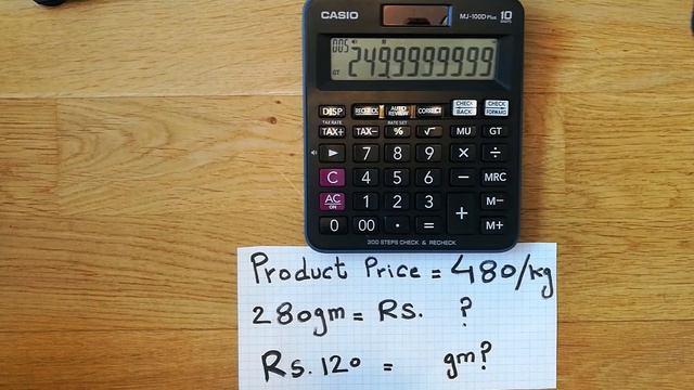 How to find out Grams and Value of Product on Calculator in Hindi Urdu смотреть онлайн