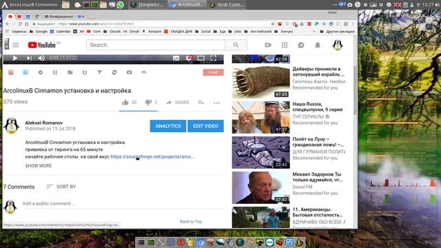 2 ArcolinuxB Cinnamon настройка смотреть онлайн
