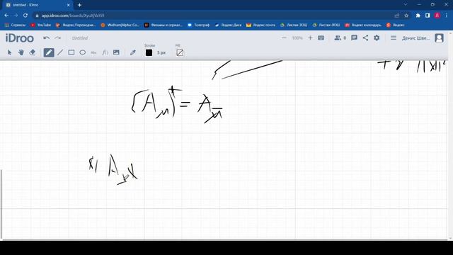 Билет 26 // Спектр самосопряженного оператора