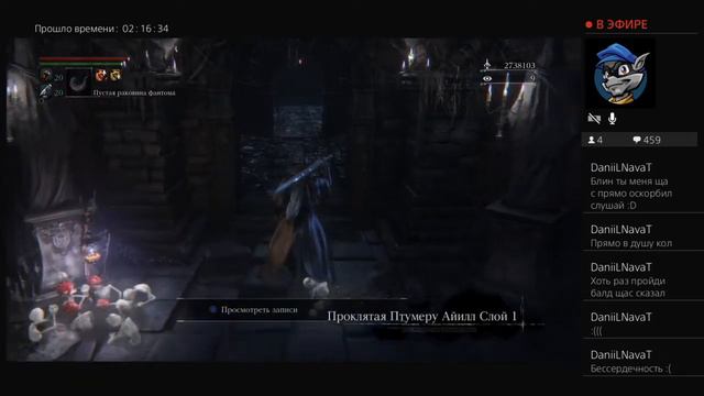 BLOODBORNE (PS4) - Просто фармим отголоскии. По 200К за минуту ))) смотреть онлайн
