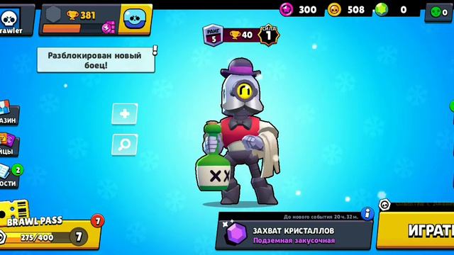 ИГРАЮ БРАВЛ СТАРС не открывая ящики ЧАСТЬ 1 смотреть онлайн