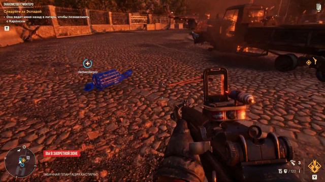 Far cry 6: #4 от лица prototype смотреть онлайн