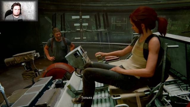 ДИНОЗАВРЫ И КОСМОС. The Last of Us Part II #12 смотреть онлайн