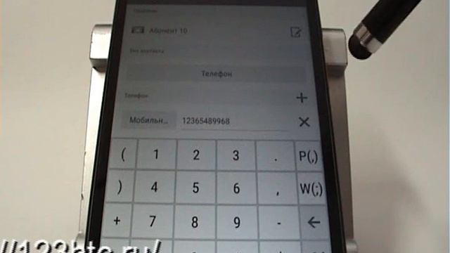 Как сохранить добавочный номер абонента в смартфоне HTC смотреть онлайн