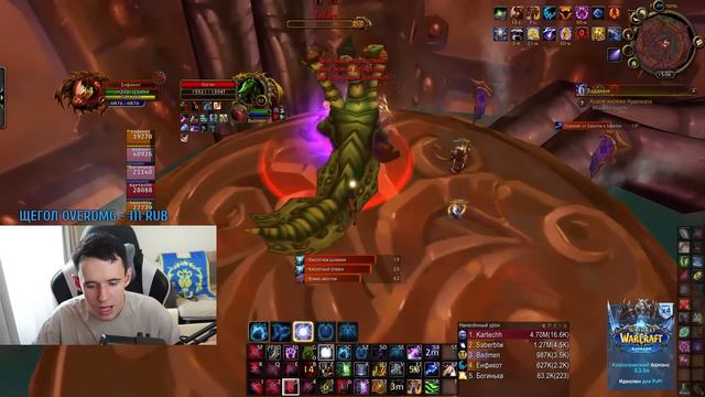 WOTLK НЕ НУЖЕН? ЕСТЬ ЭТО! смотреть онлайн