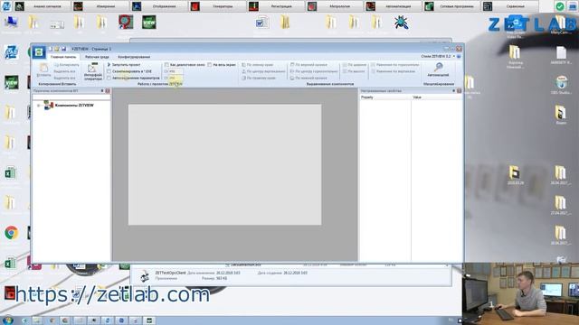 Взаимодействие с OPC сервером смотреть онлайн
