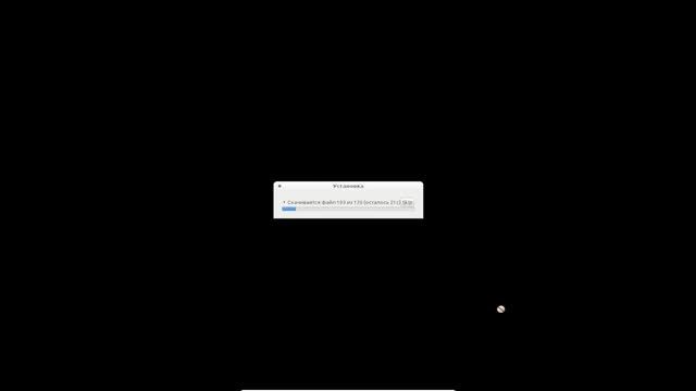 Установка Runtu в VirtualBox смотреть онлайн