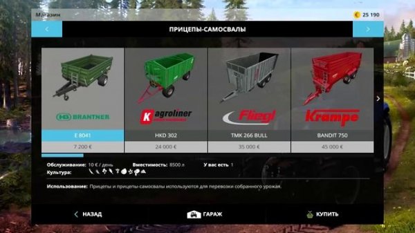 Farming Simulator 15. Часть #1. Обходим владения.